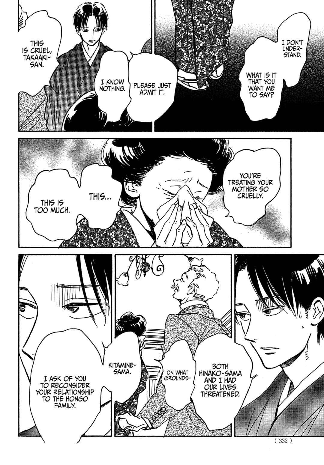 Chapter 63 - Page 8