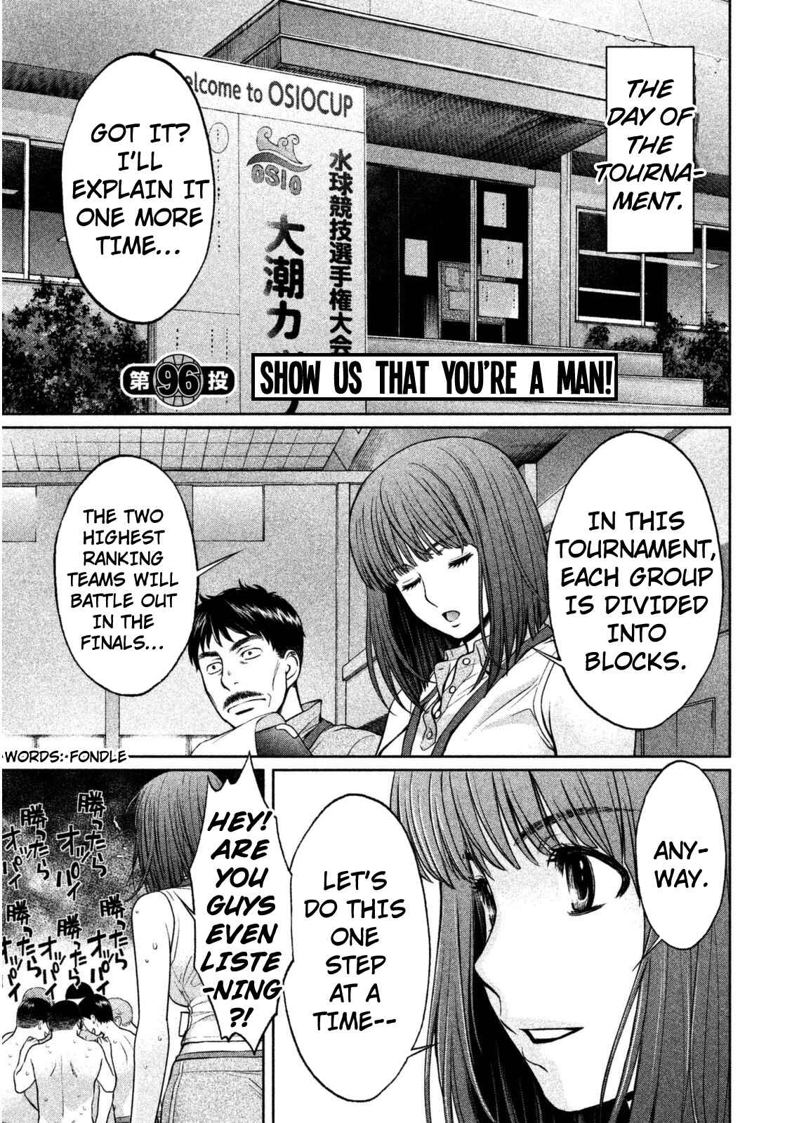 Chapter 96 - Page 2
