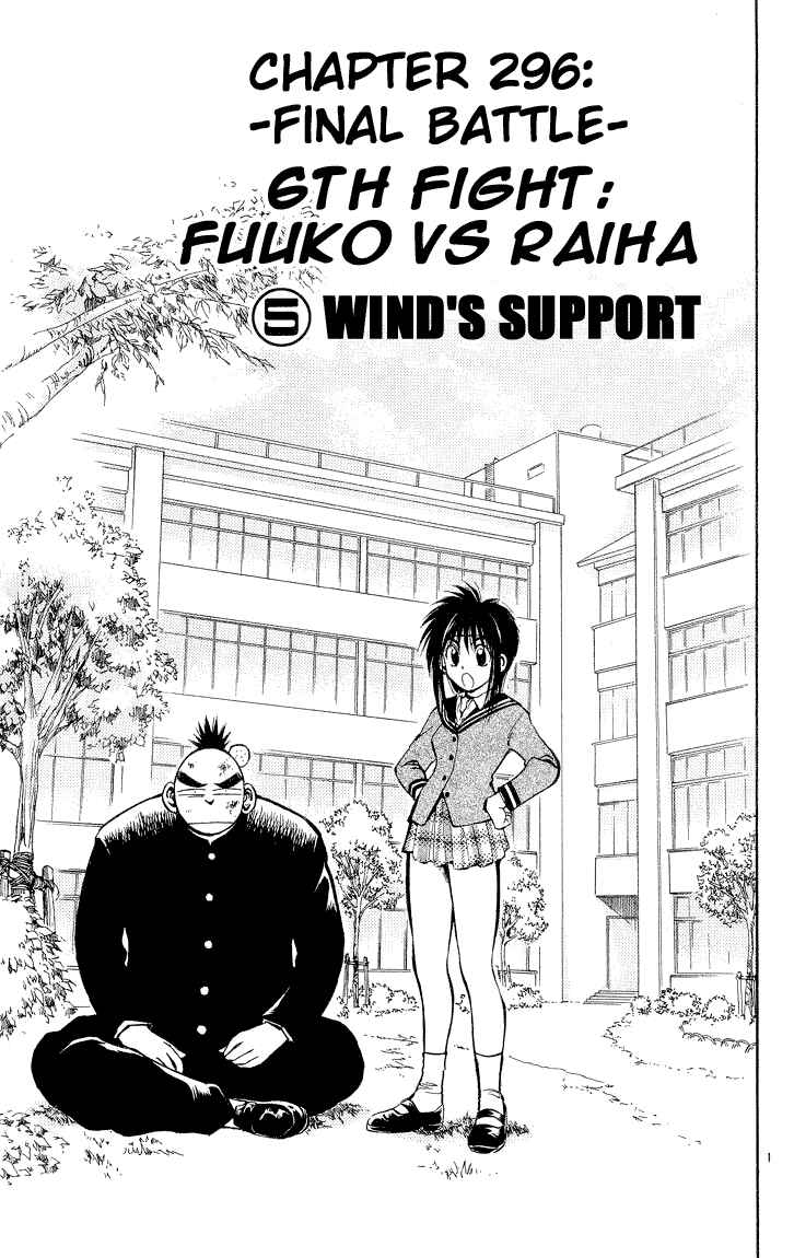 Chapter 296 - Page 1