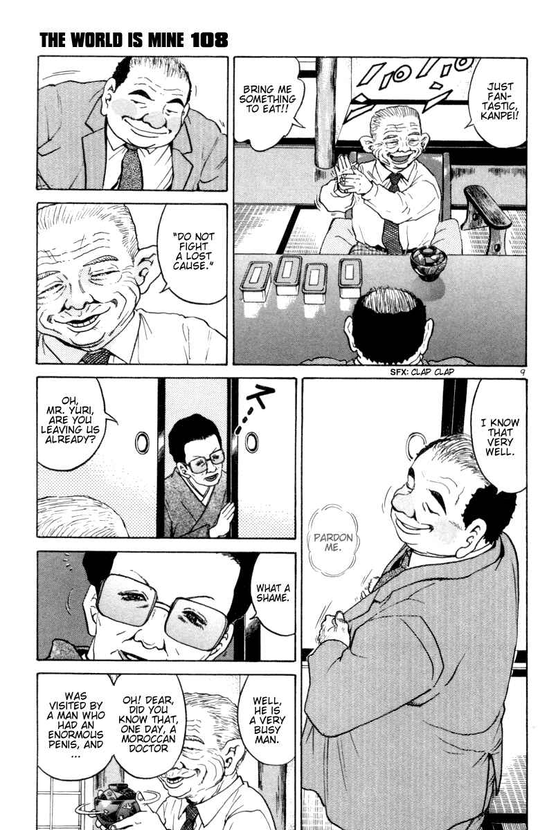 Chapter 108 - Page 9
