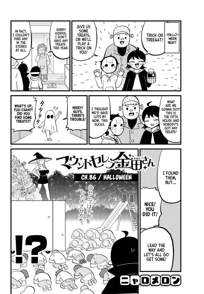 Chapter 86 - Page 1
