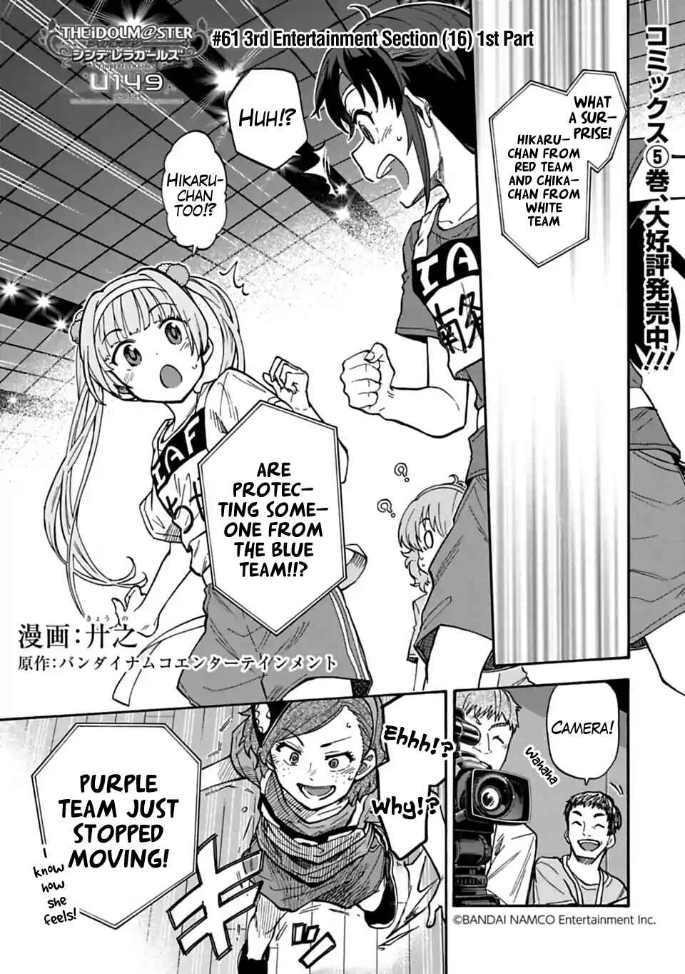 Chapter 61 - Page 2