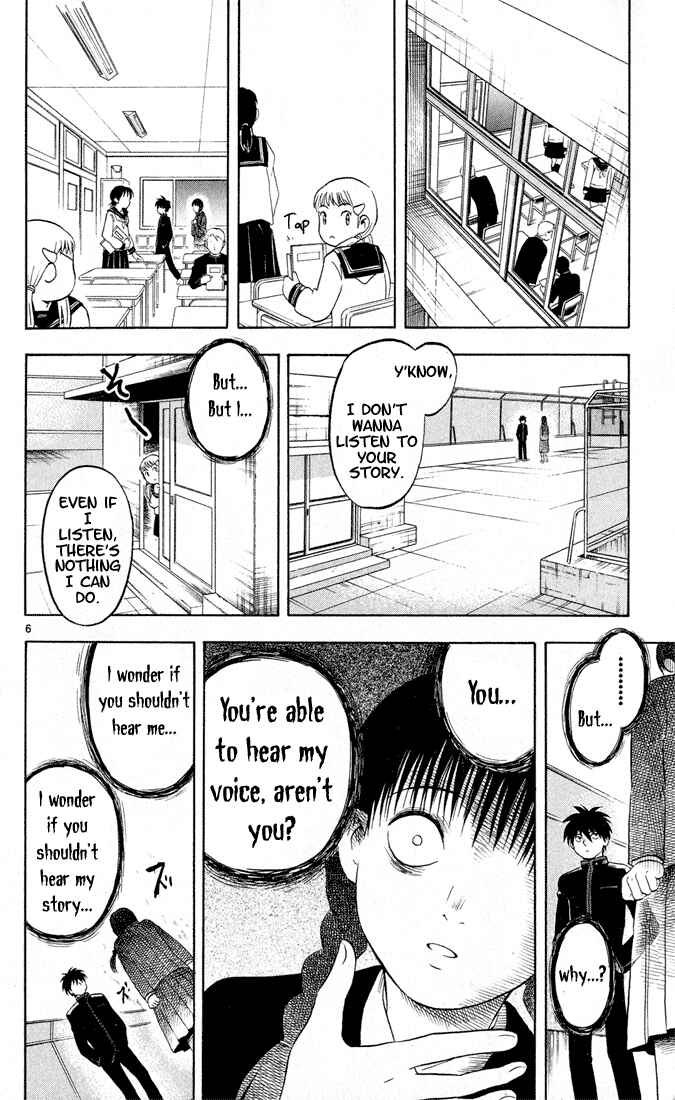 Chapter 15 - Page 6