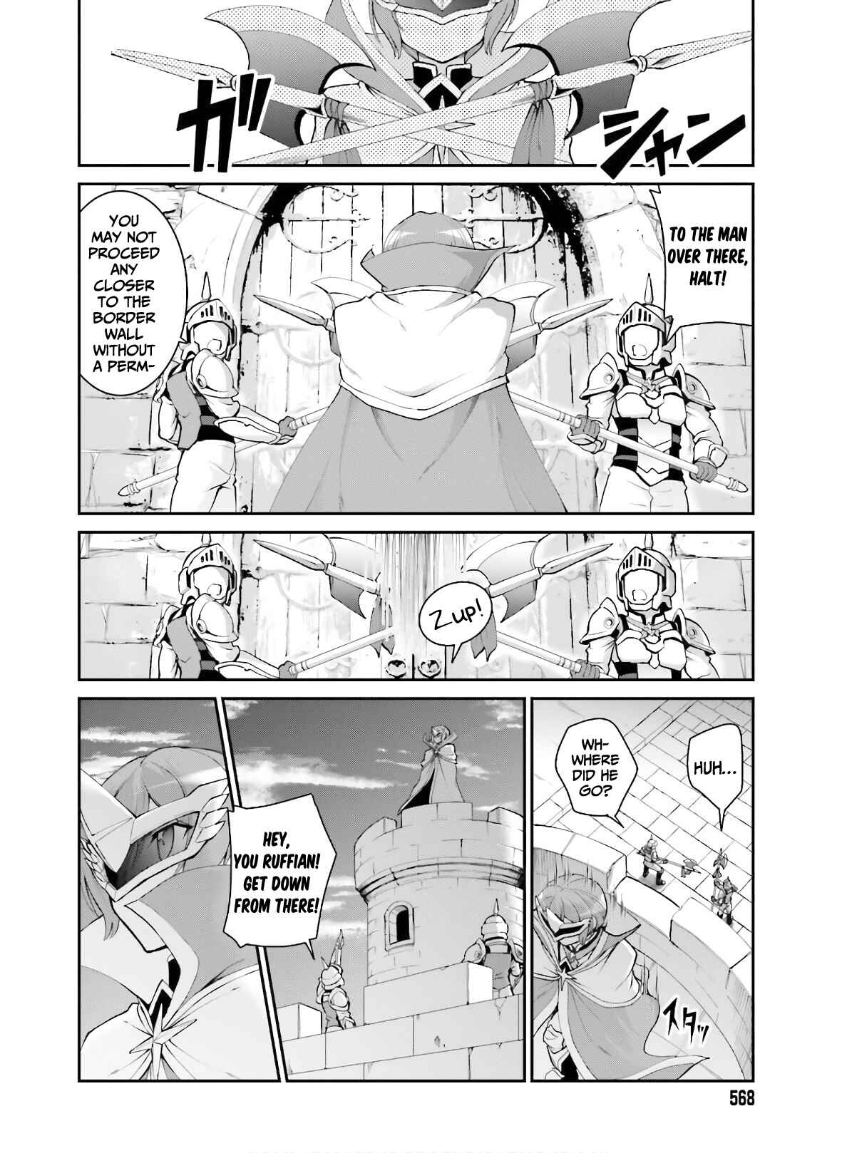 Chapter 17 - Page 15