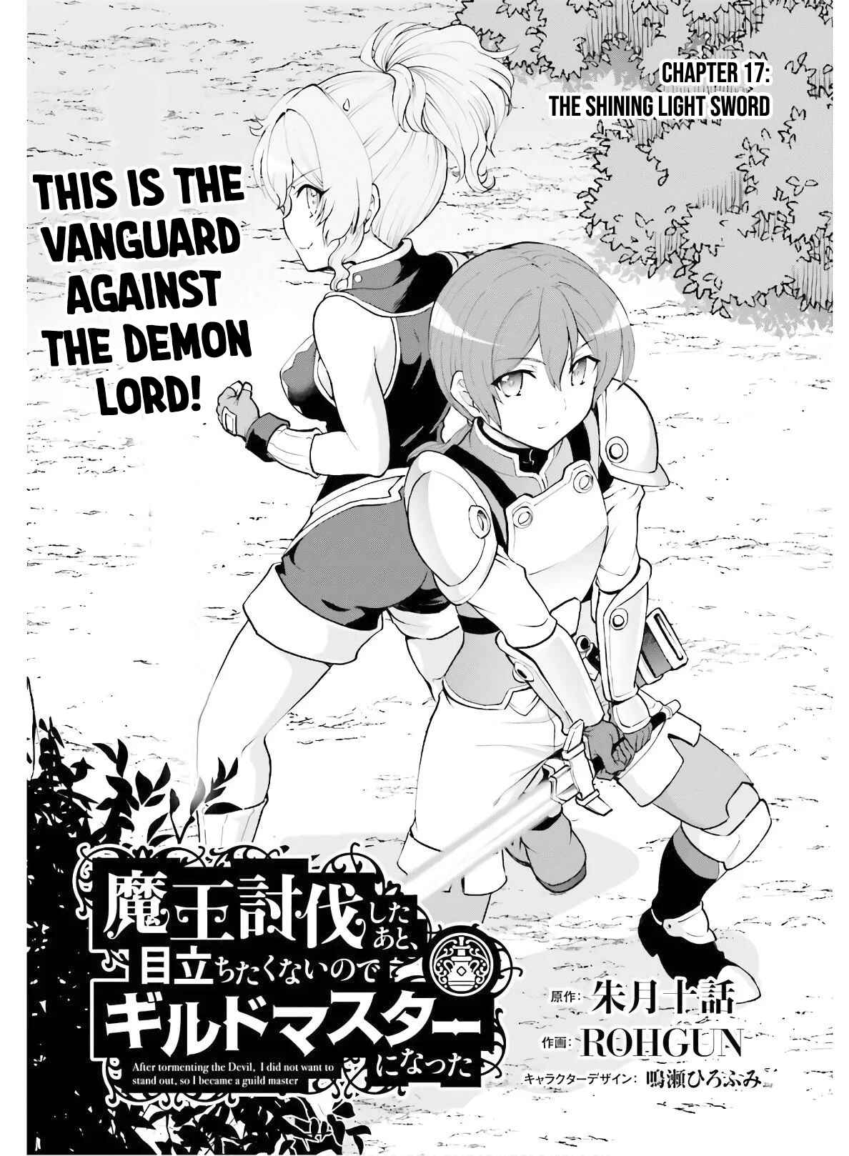 Chapter 17 - Page 2
