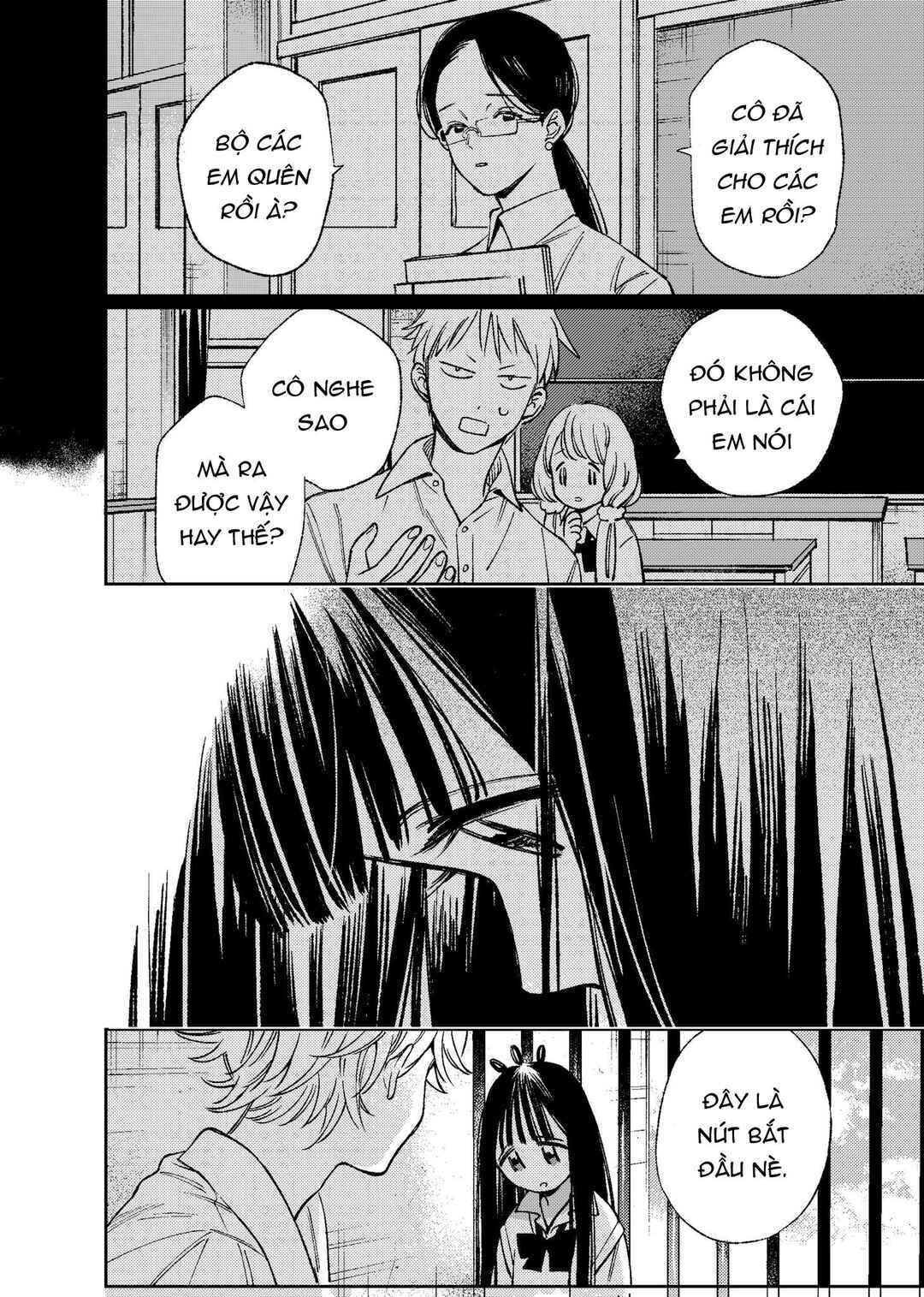 Chapter ? - Page 17