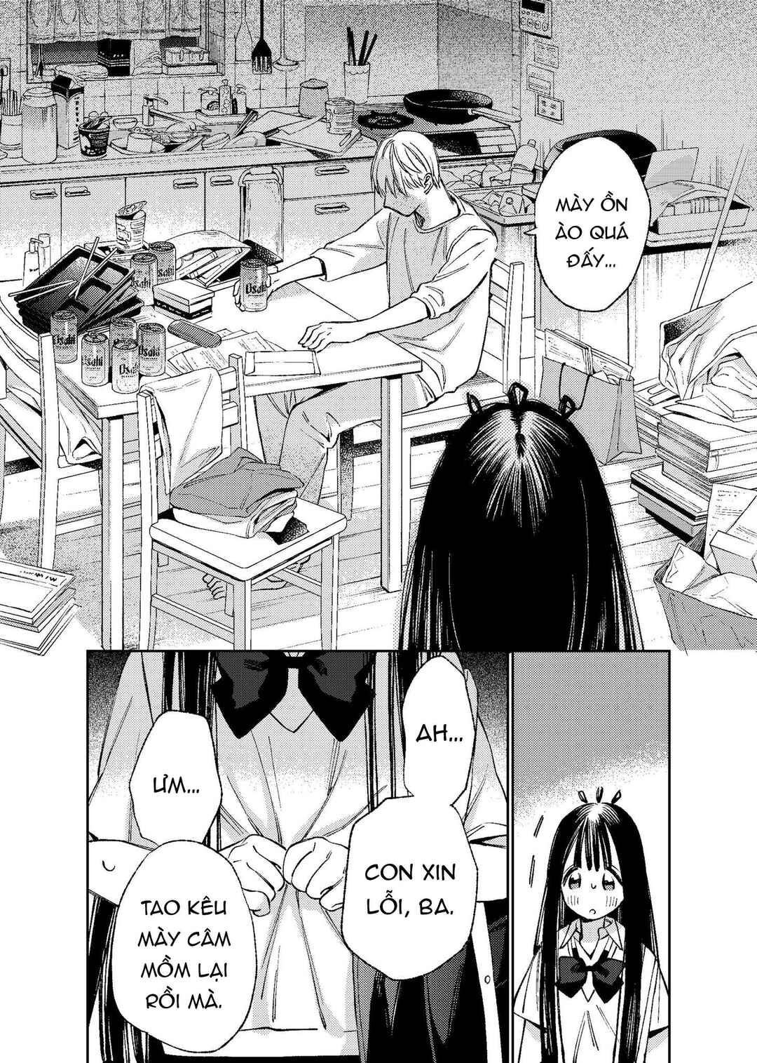 Chapter ? - Page 29