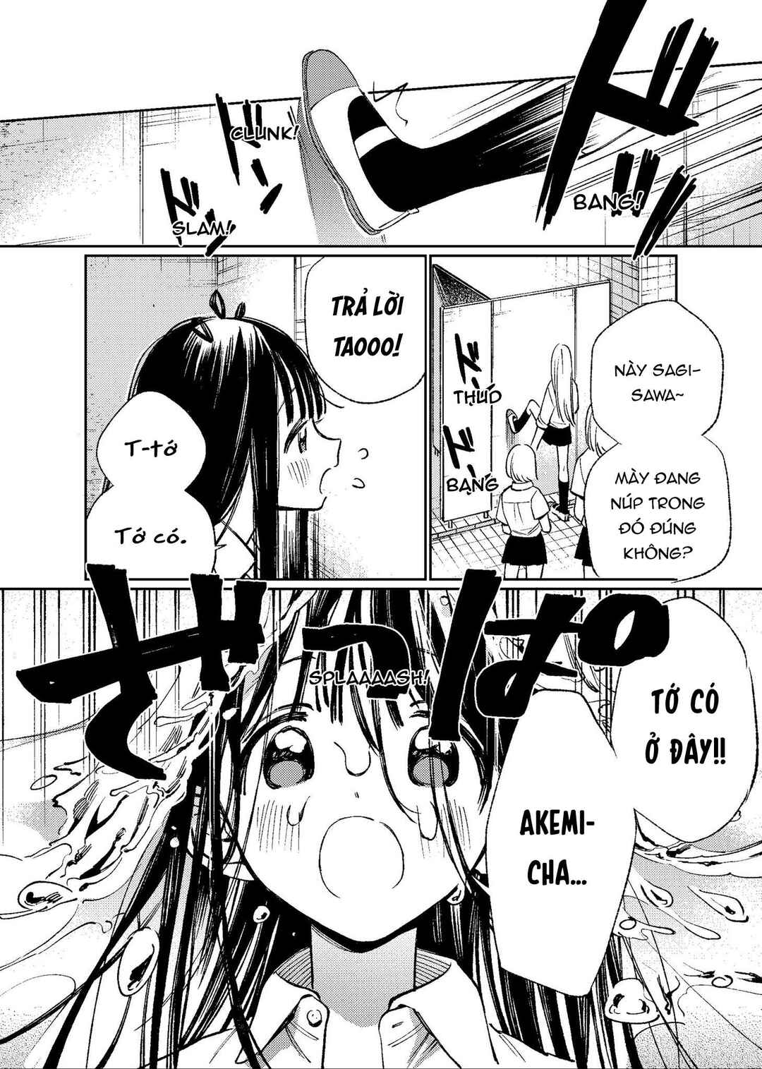 Chapter ? - Page 3