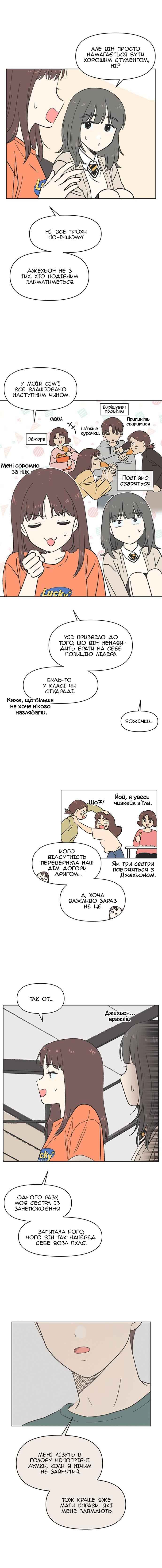 Chapter 8 - Page 5