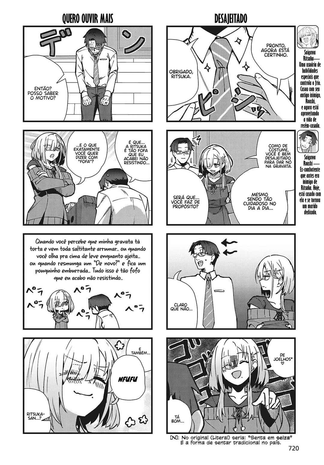 Chapter 4.5 - Page 3