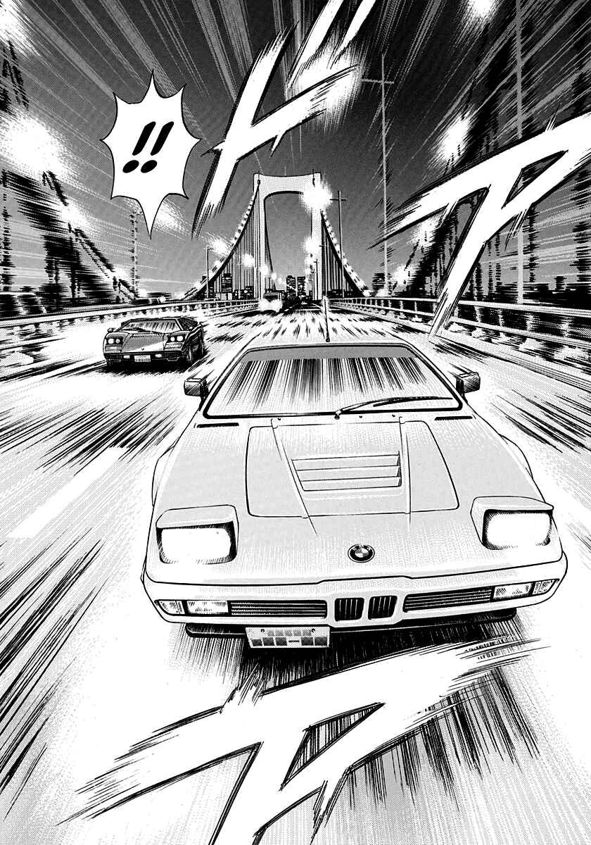 Chapter 171 - Page 13