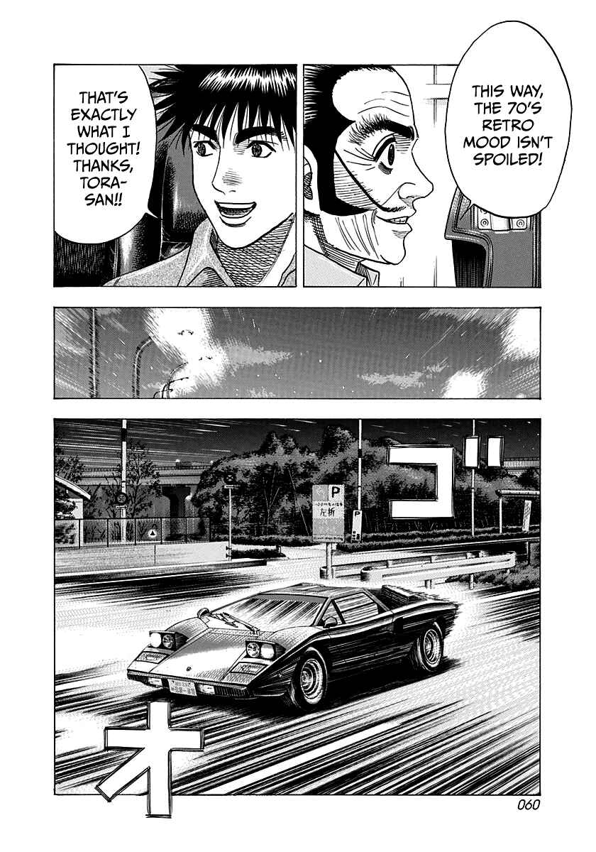 Chapter 171 - Page 4