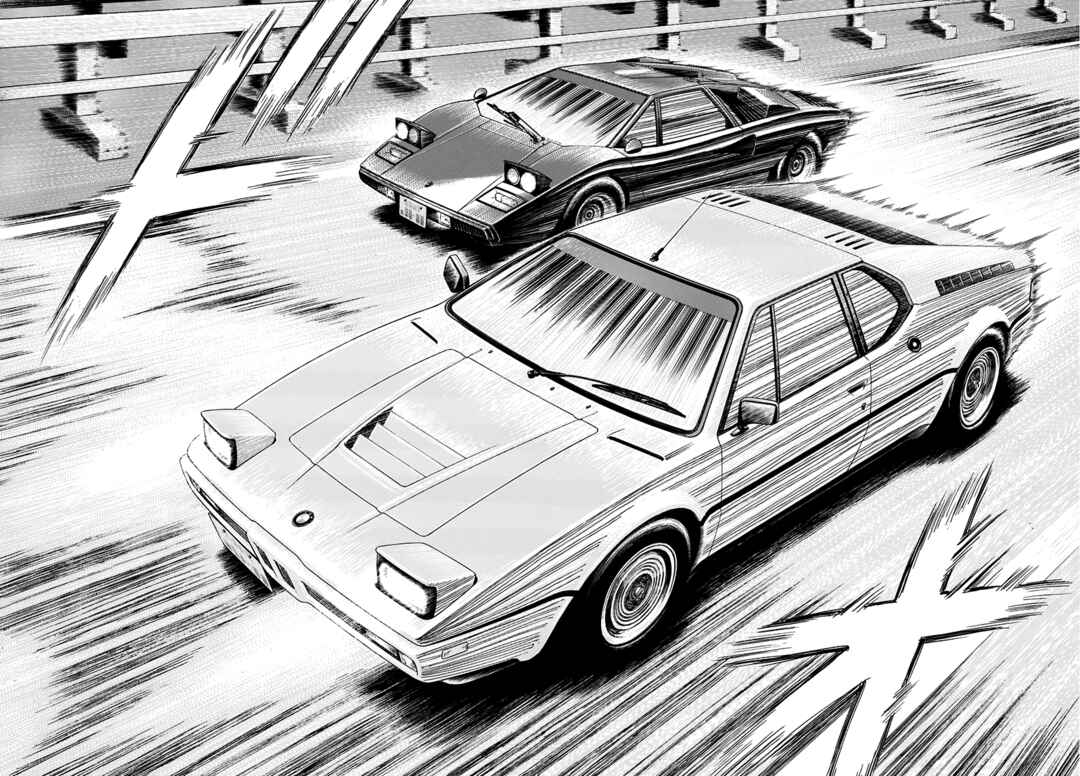 Chapter 171 - Page 8