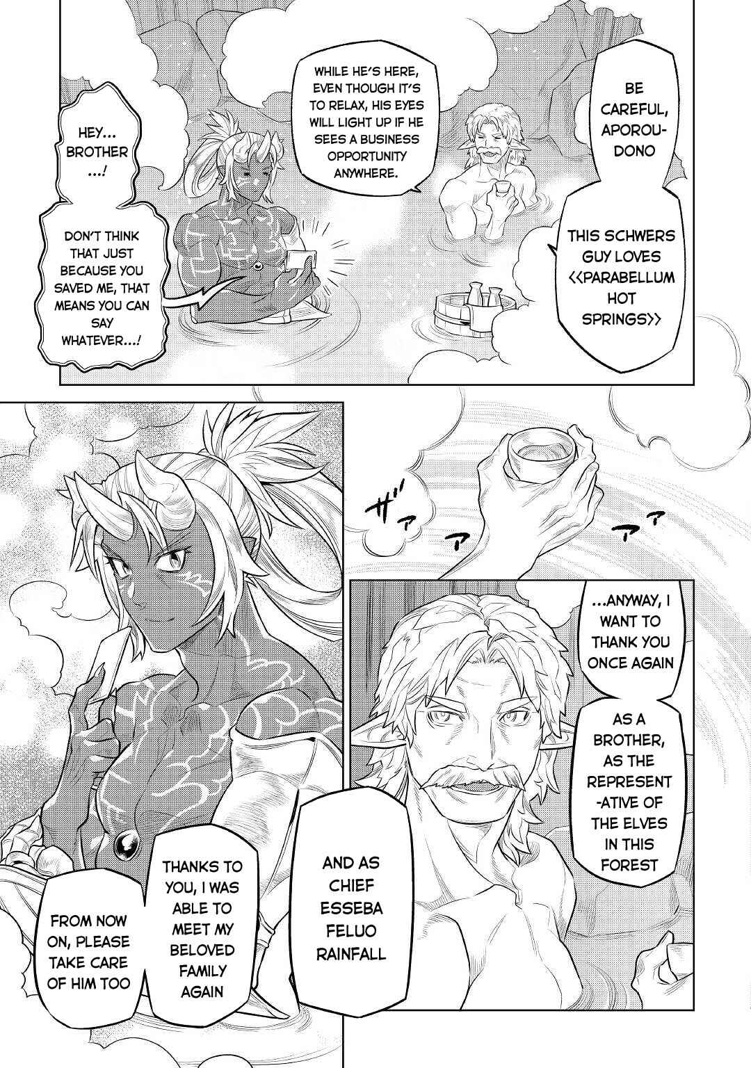 Chapter 75 - Page 14