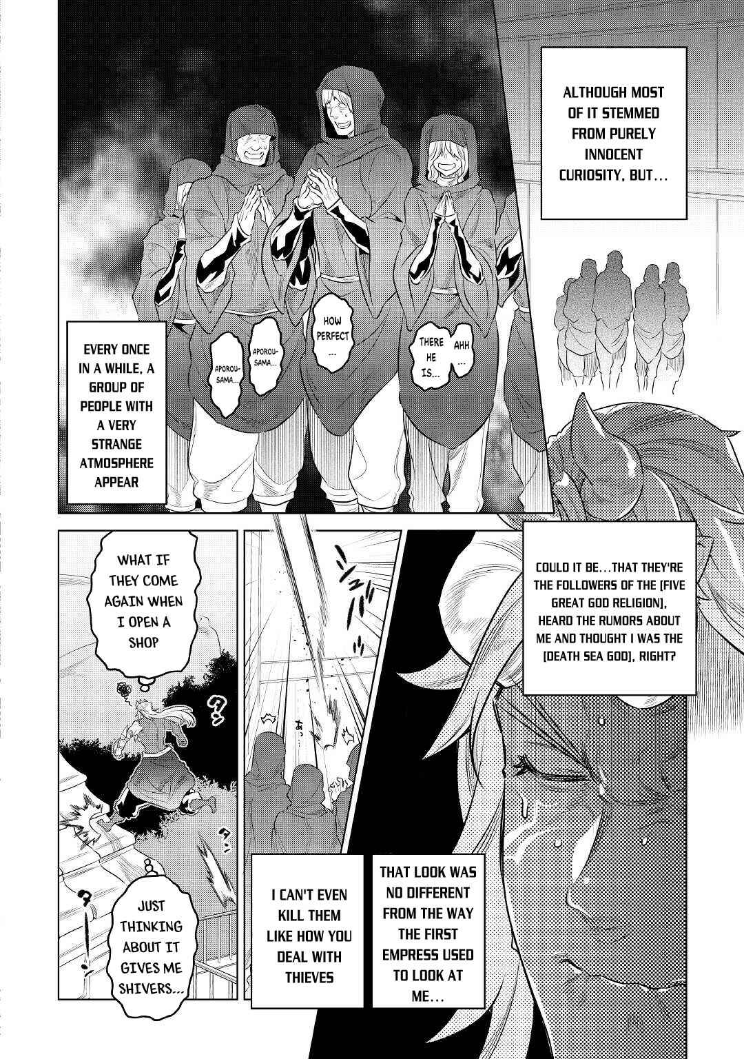 Chapter 75 - Page 17