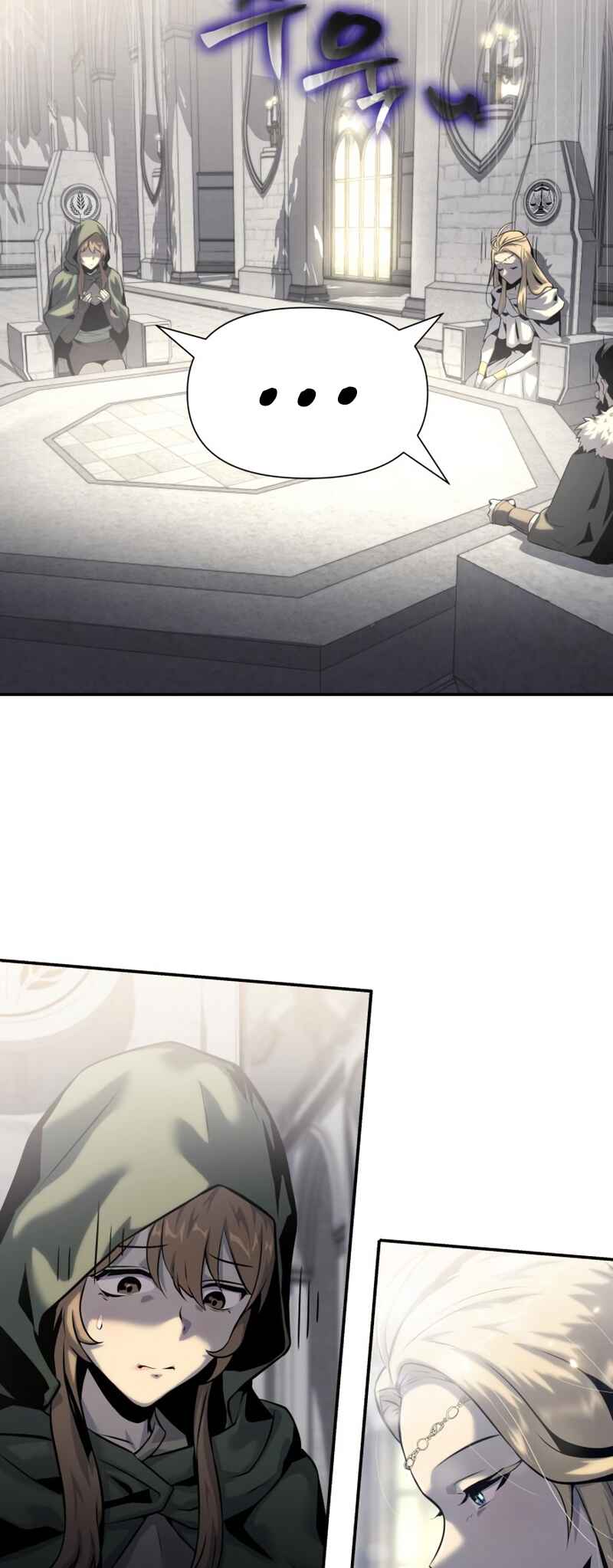 Chapter 17 - Page 31