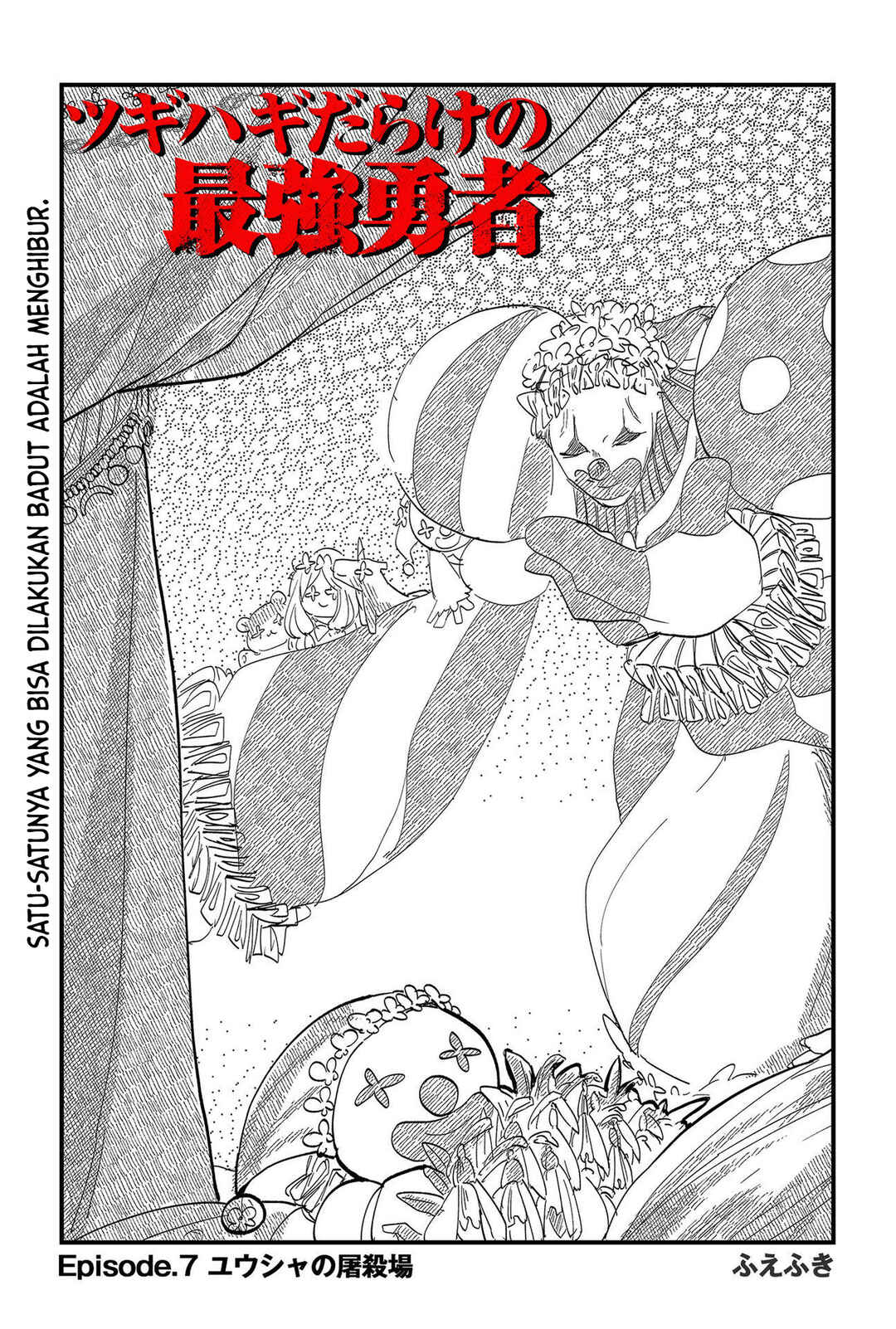 Chapter 7 - Page 4