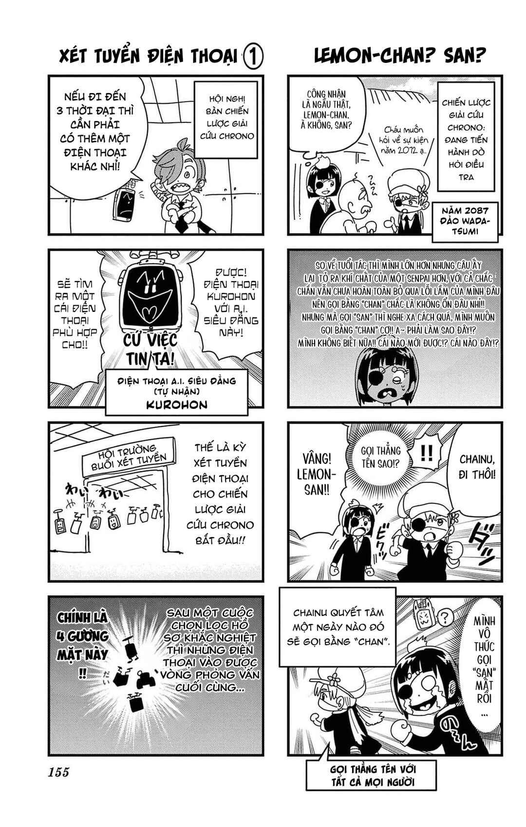 Chapter 53.1 - Page 21