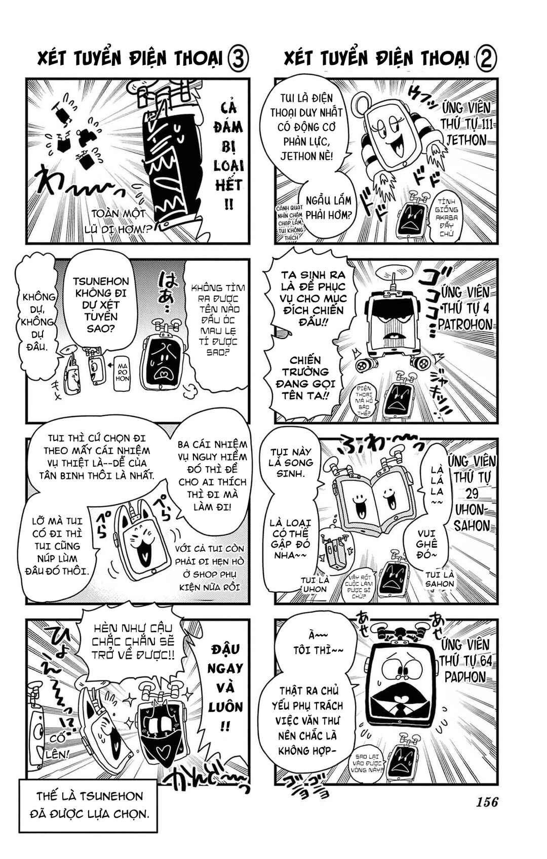 Chapter 53.1 - Page 22