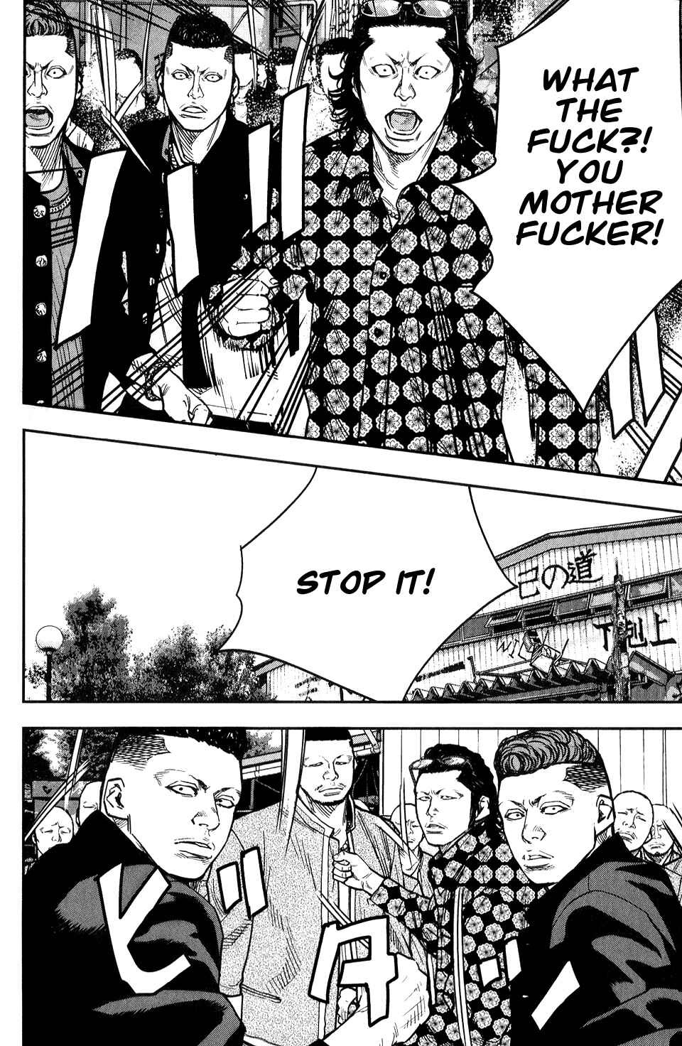 Chapter 14 - Page 4