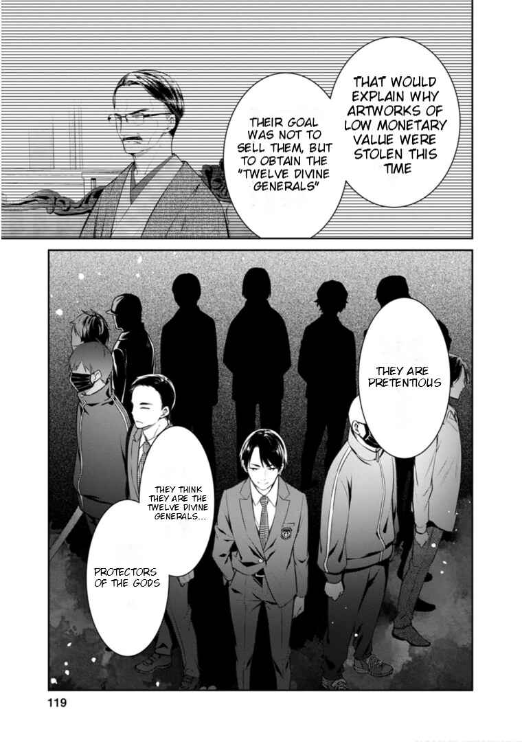 Chapter 58 - Page 16