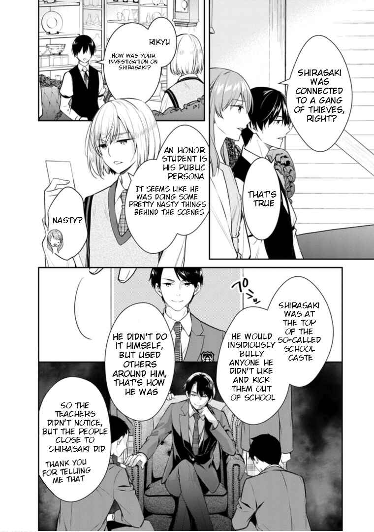 Chapter 58 - Page 7