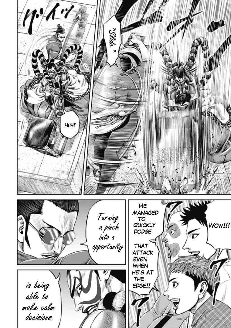 Chapter 61 - Page 2