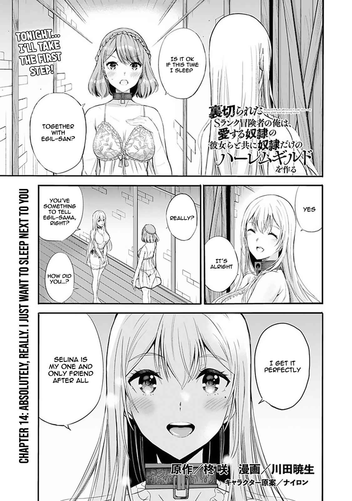 Chapter 14 - Page 2