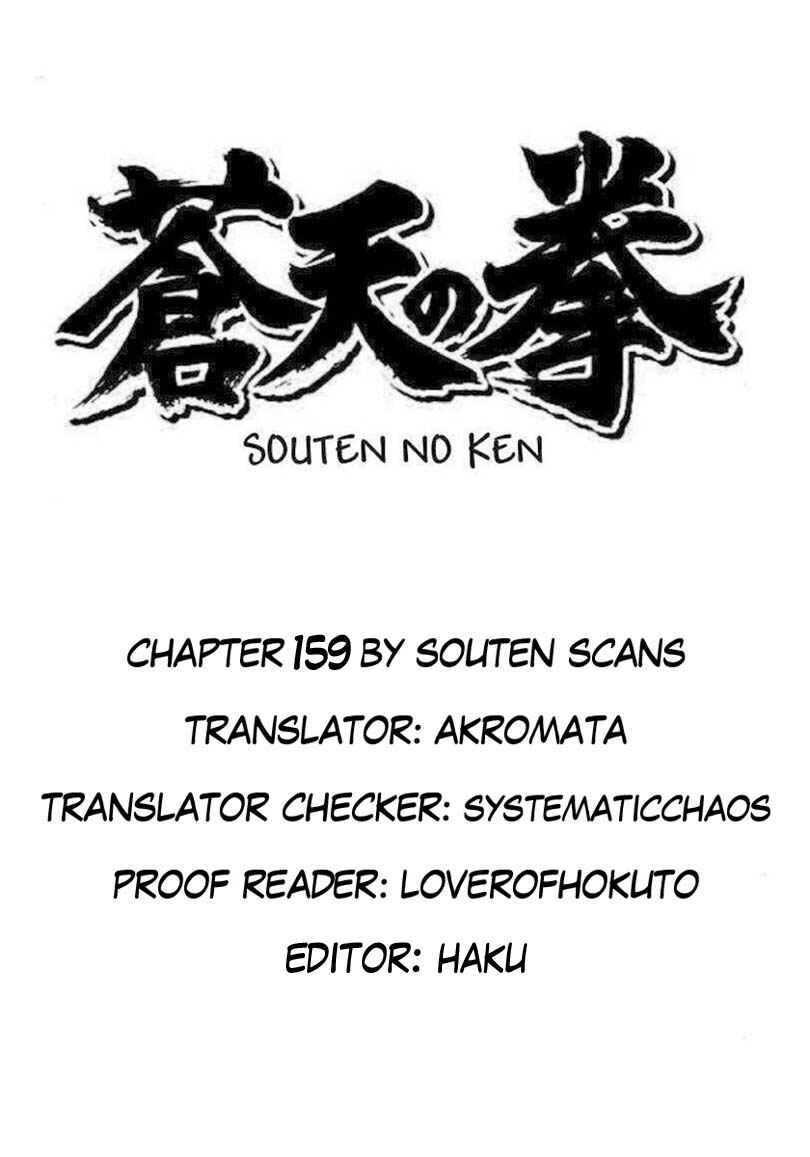 Chapter 159 - Page 24
