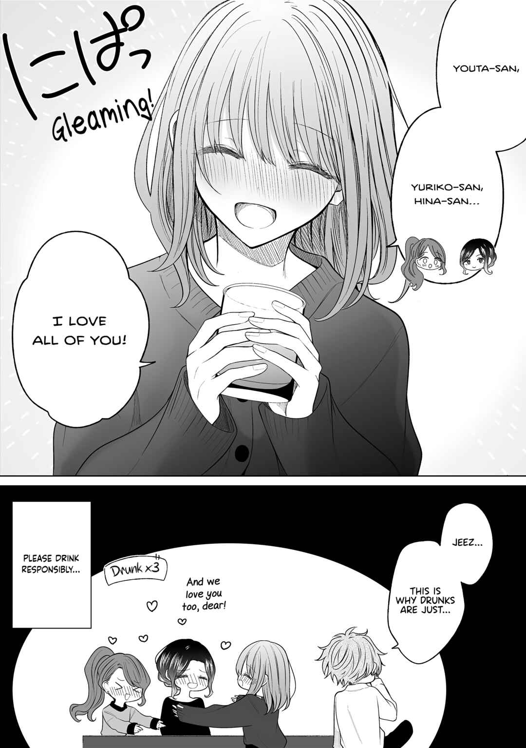 Chapter 168 - Page 6