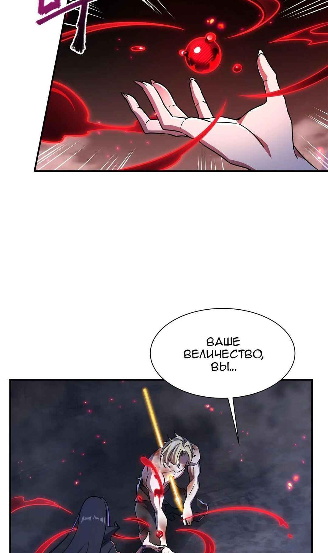 Chapter 299 - Page 36