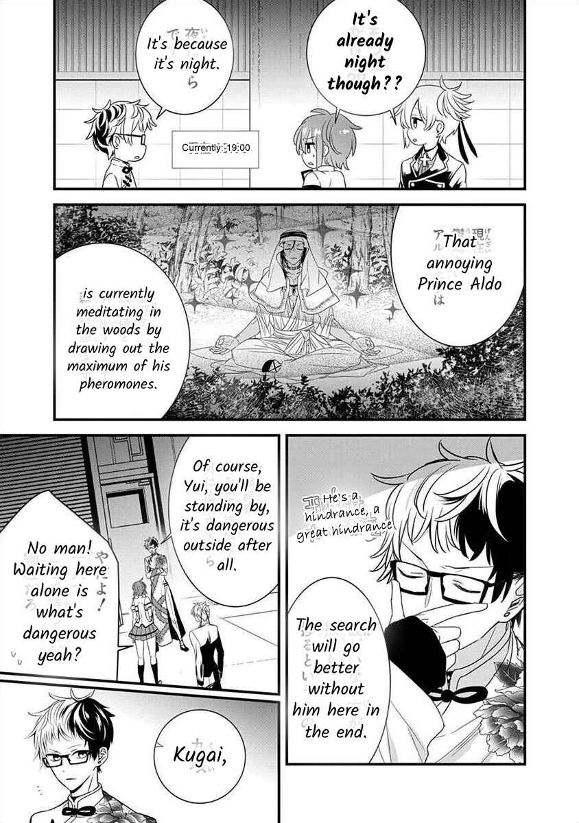 Chapter 1.6 - Page 17