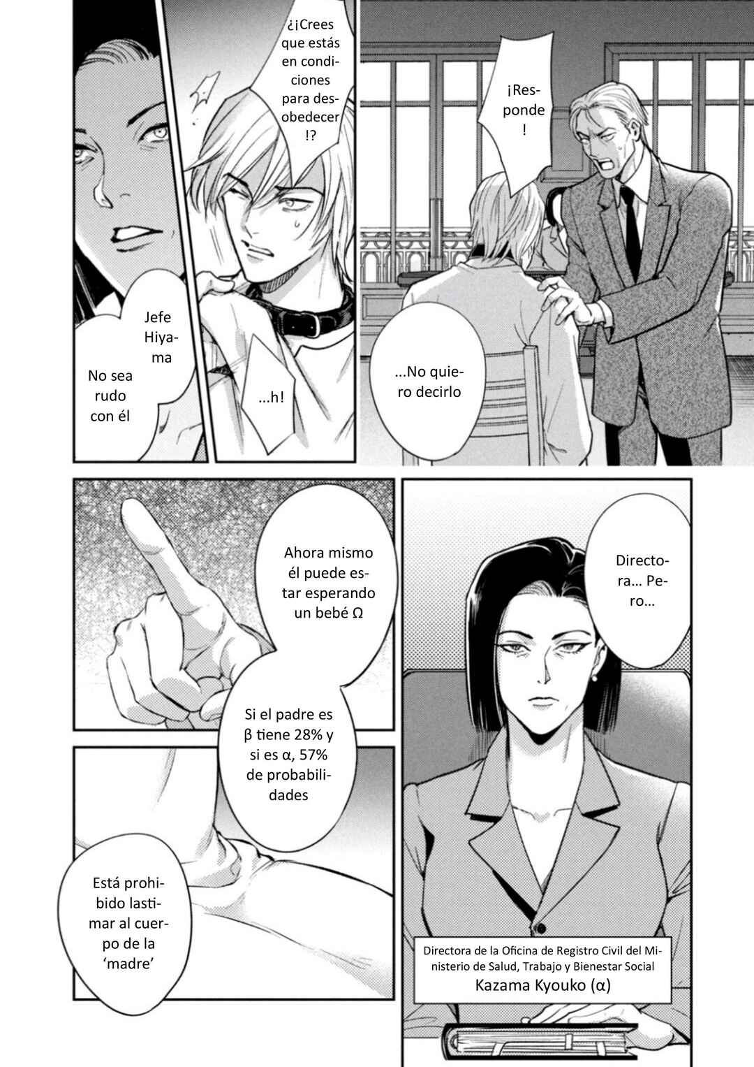 Chapter 32 - Page 14