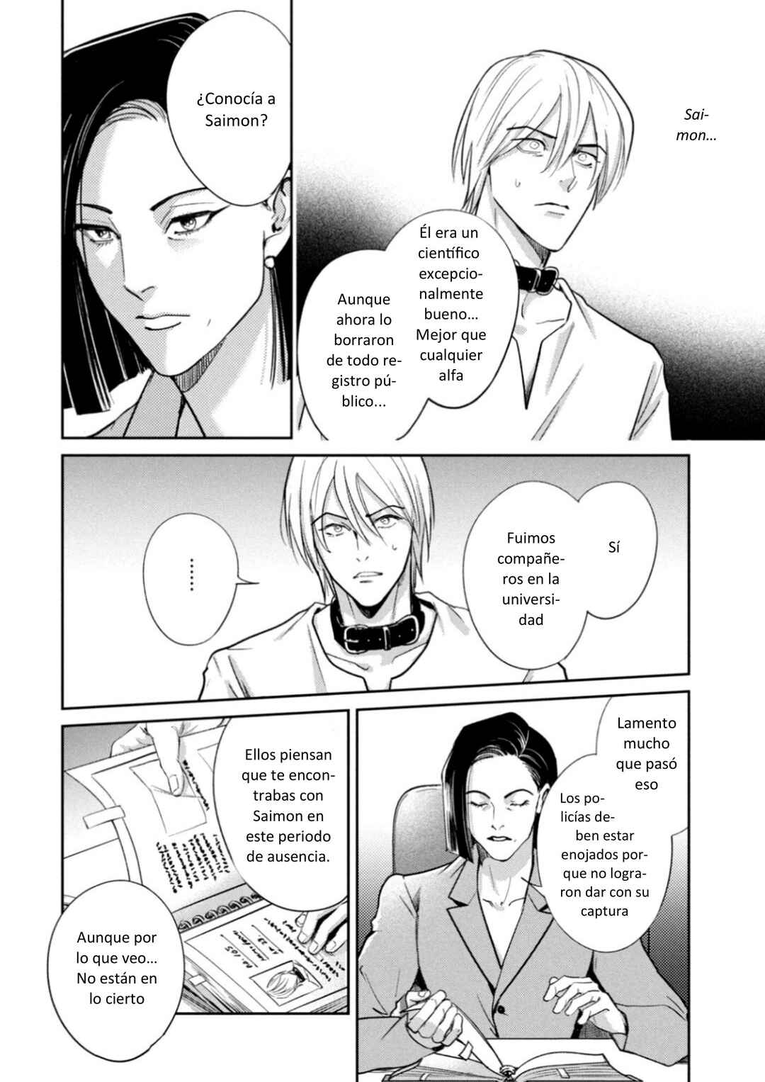 Chapter 32 - Page 17