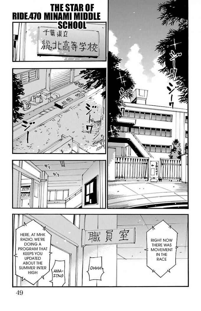 Chapter 470 - Page 1