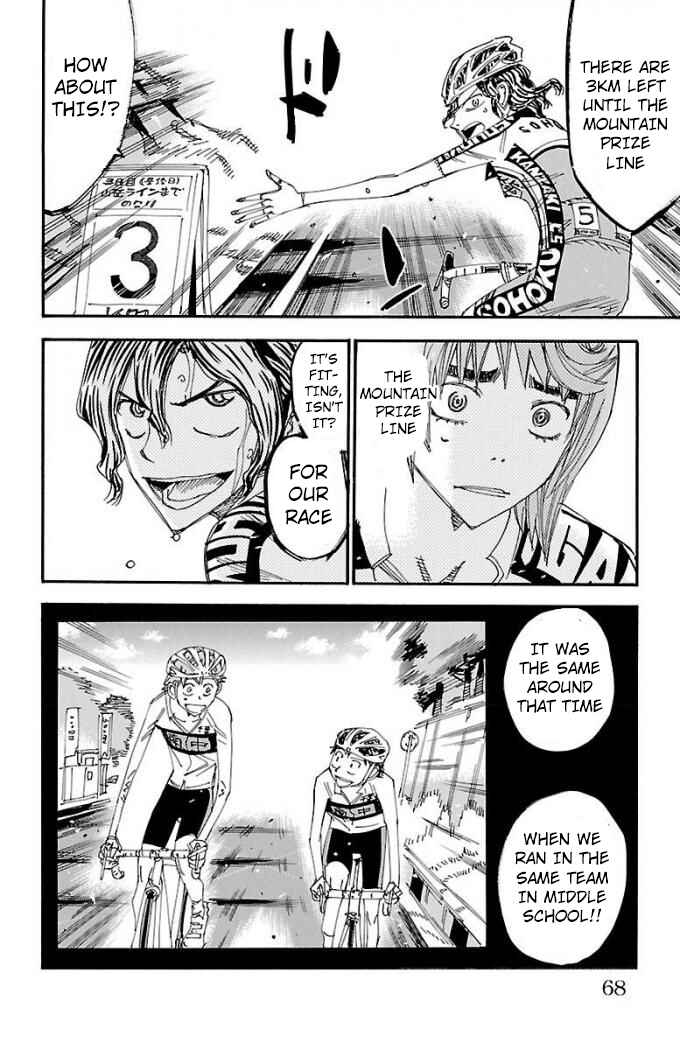 Chapter 470 - Page 18