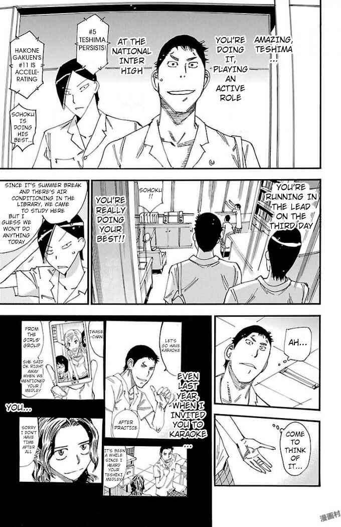 Chapter 470 - Page 4
