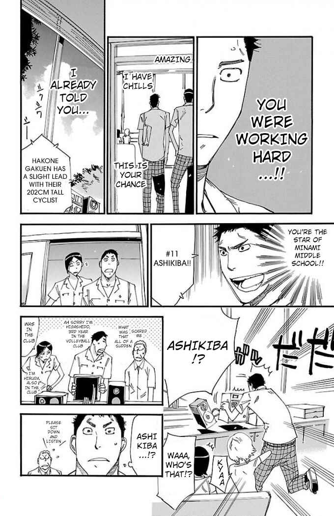 Chapter 470 - Page 5