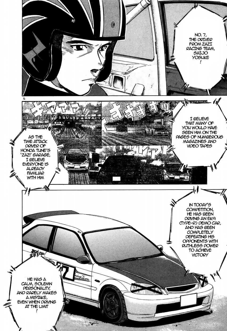 Chapter 208 - Page 3