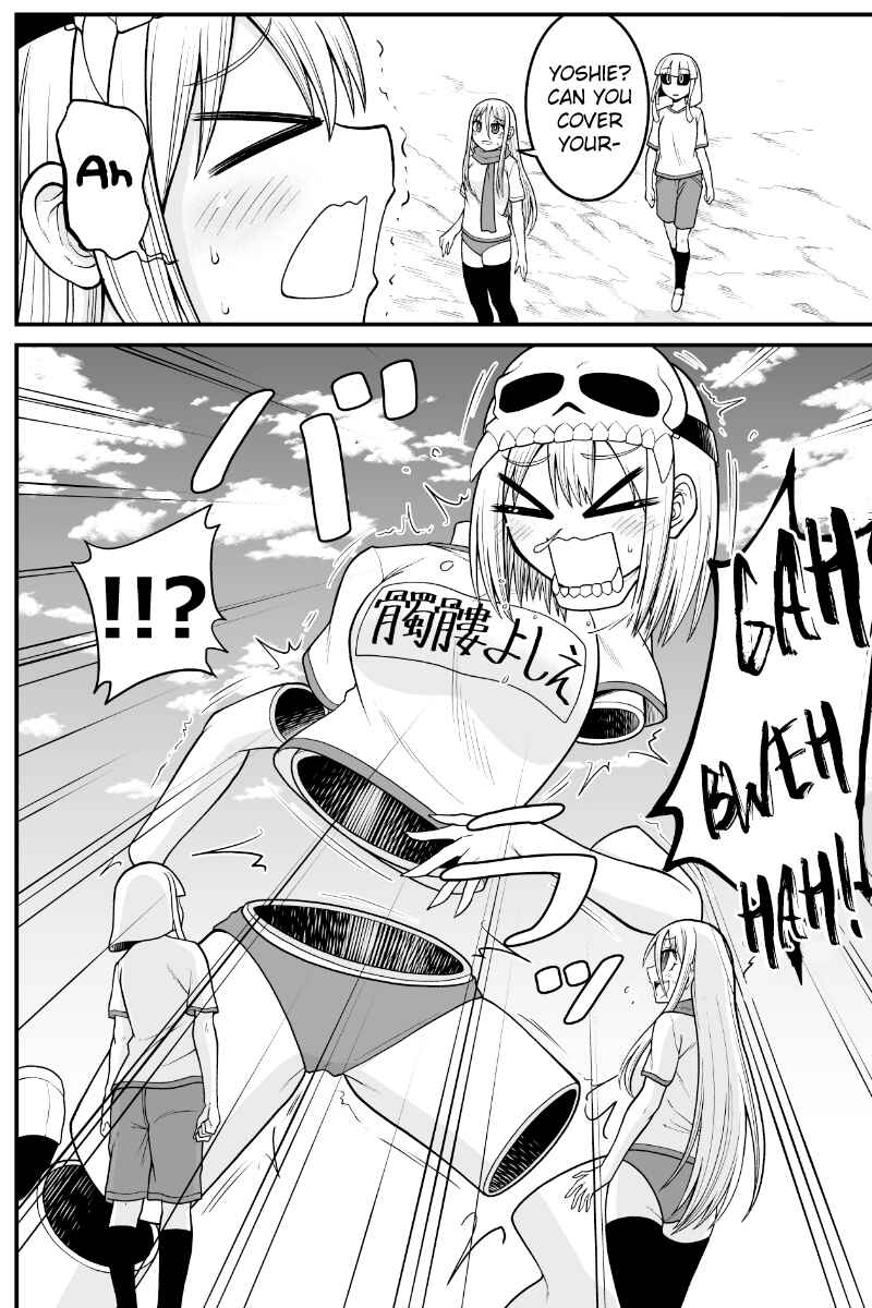 Chapter 74 - Page 2