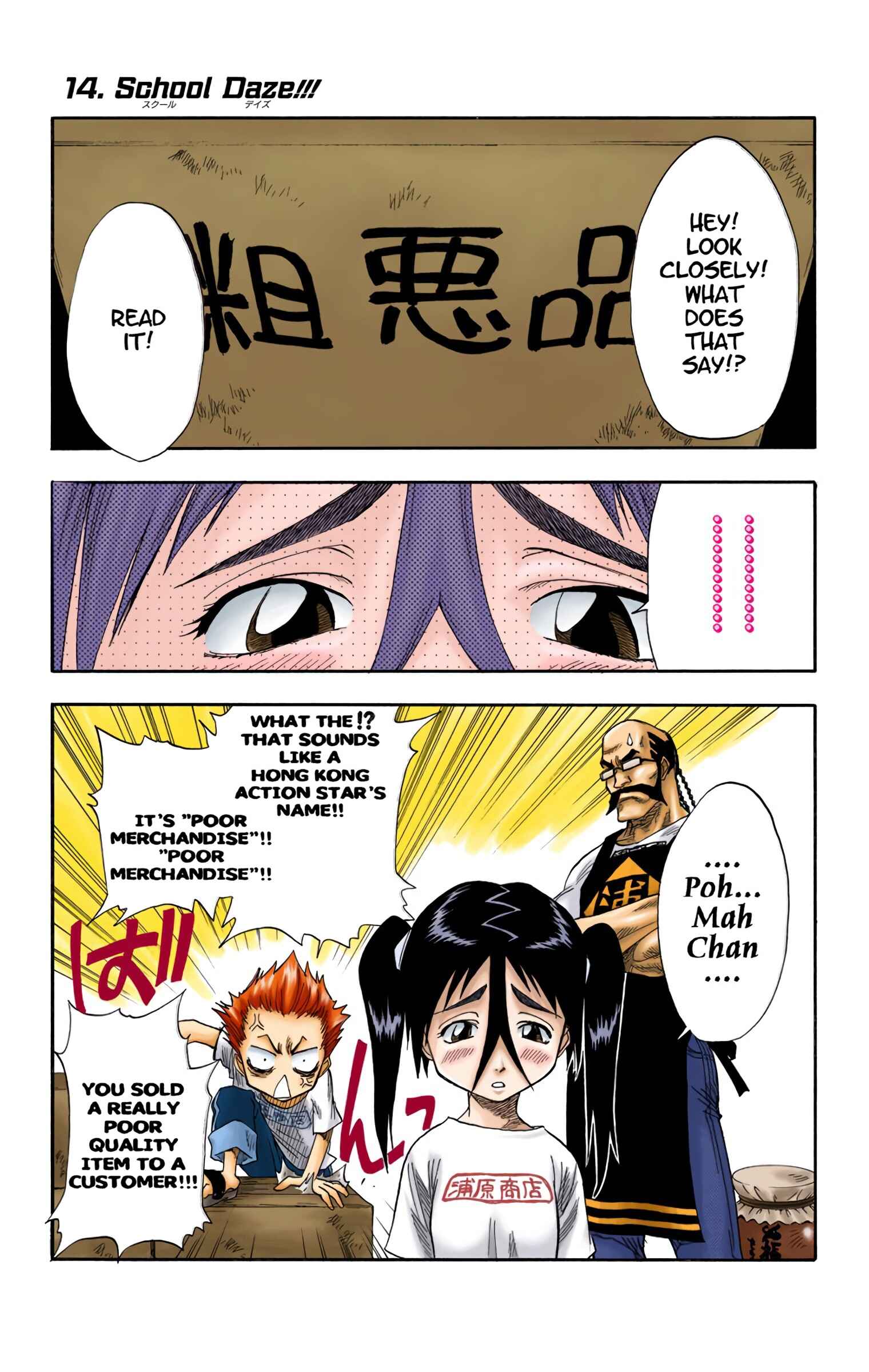 Chapter 14 - Page 1