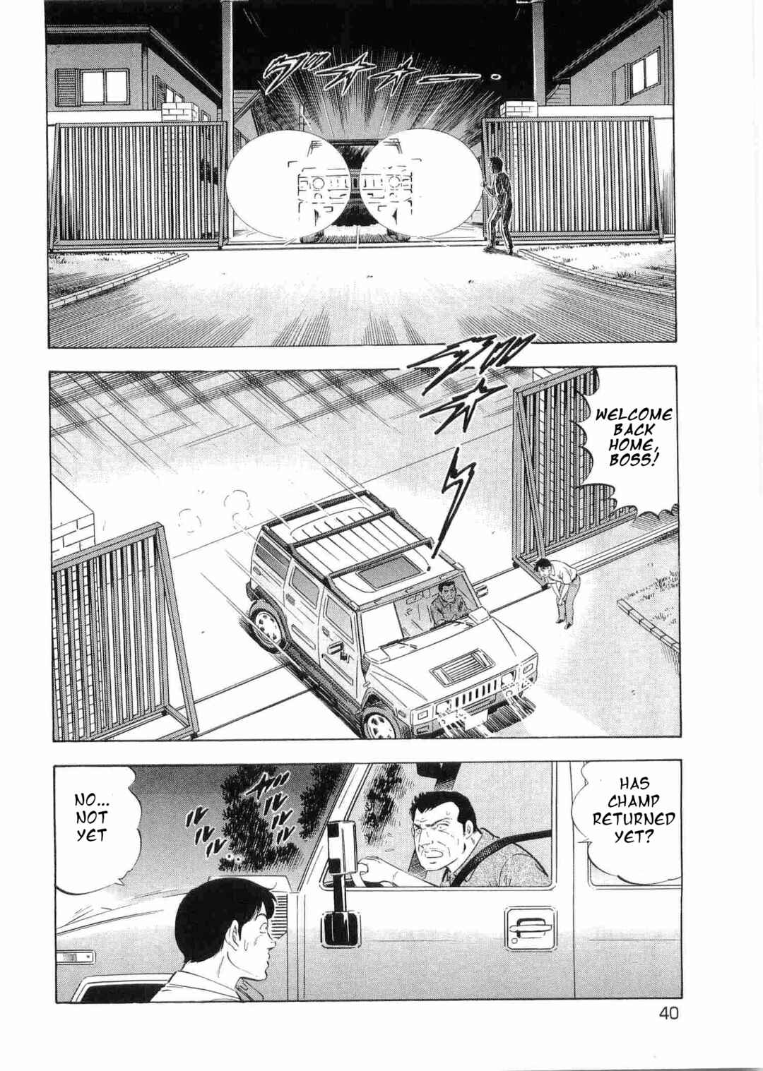 Chapter 493 - Page 7
