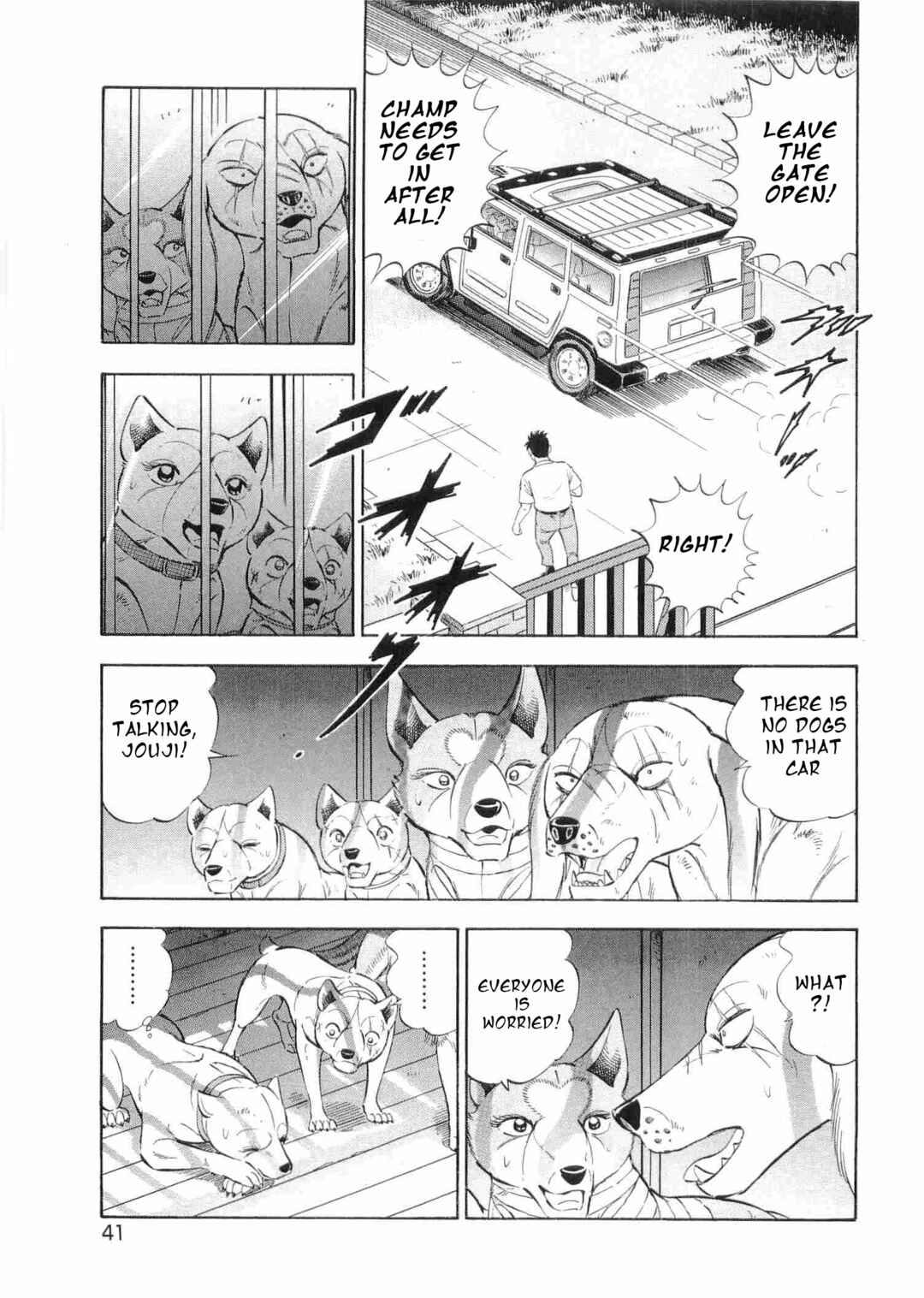 Chapter 493 - Page 8