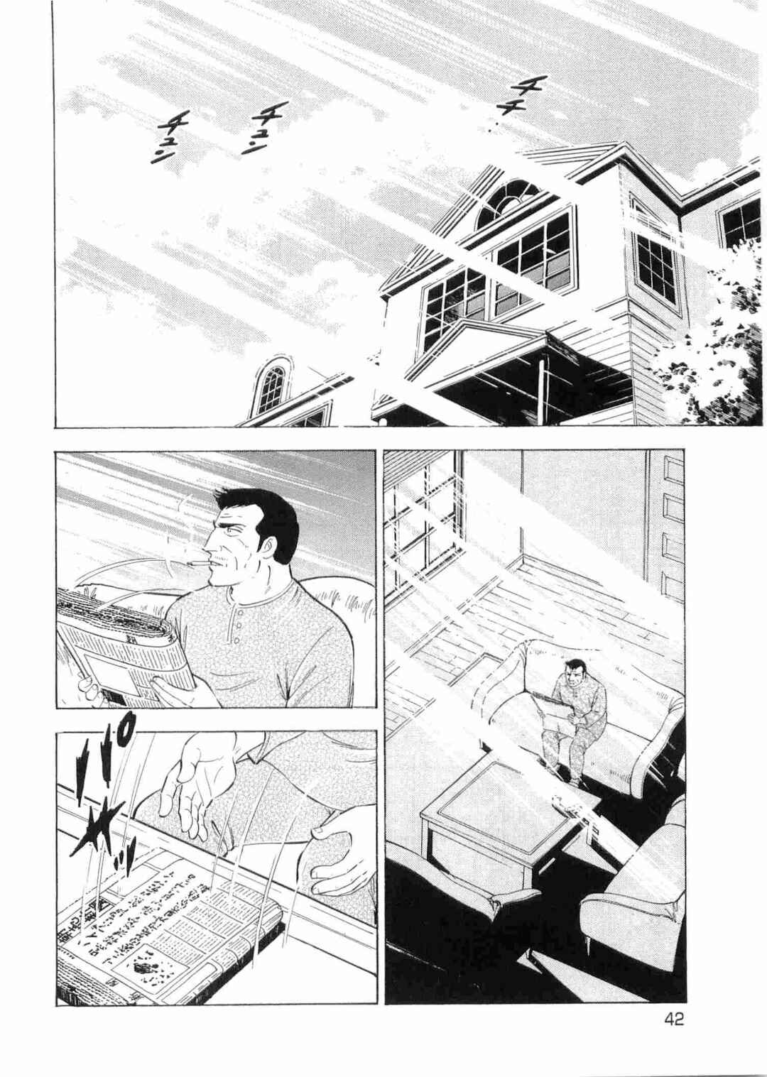 Chapter 493 - Page 9