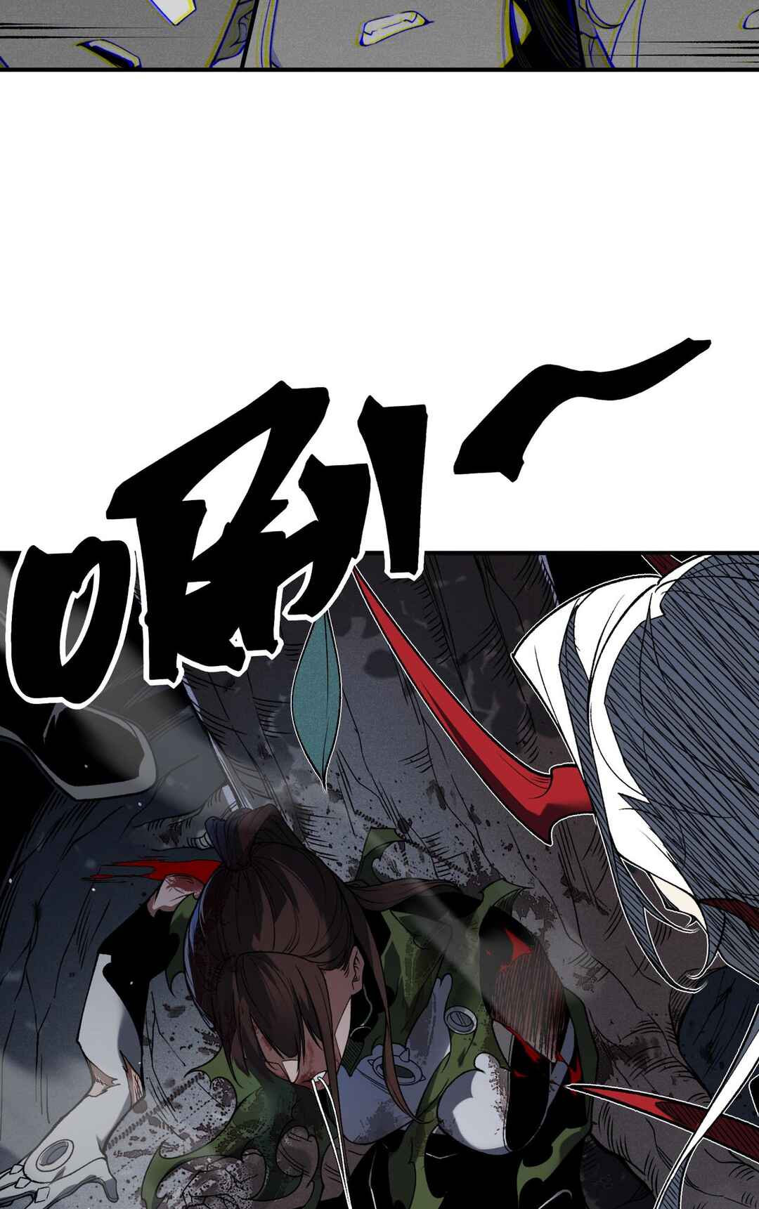 Chapter 97 - Page 14