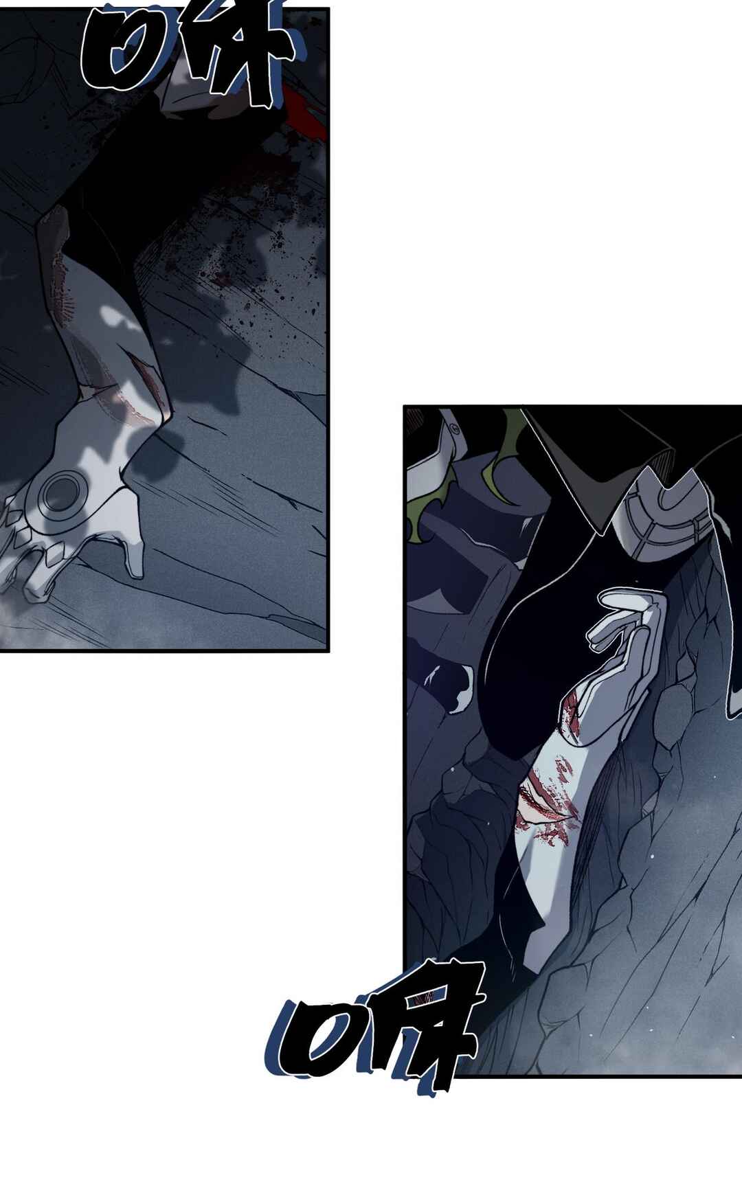Chapter 97 - Page 16