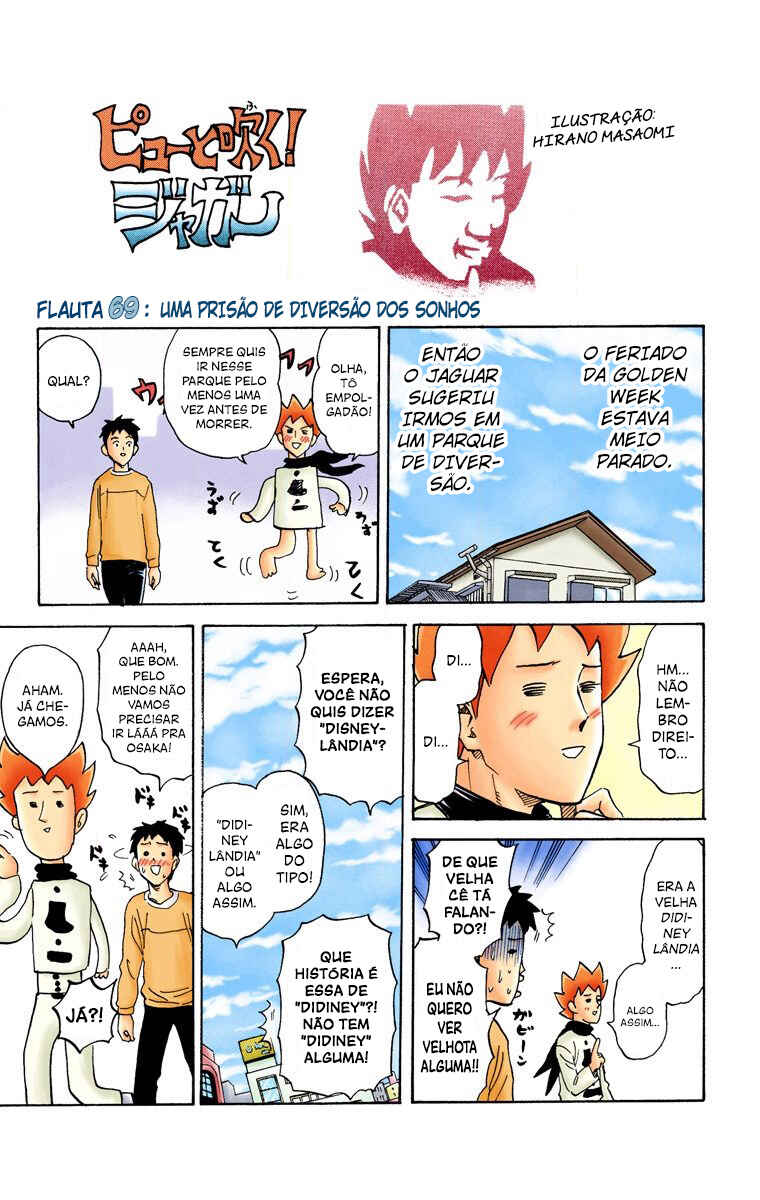 Chapter 69 - Page 2