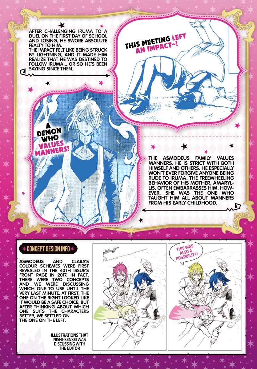 Chapter 186.1 - Page 5