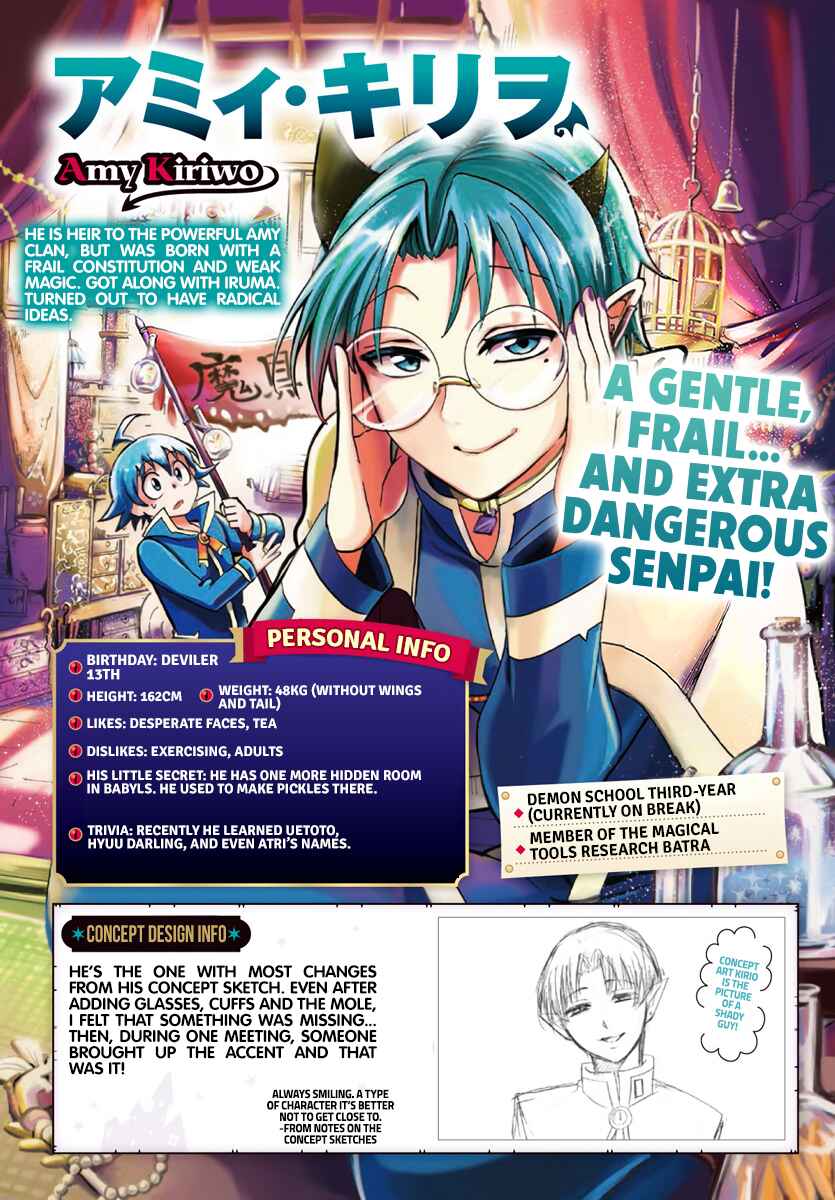 Chapter 186.1 - Page 9
