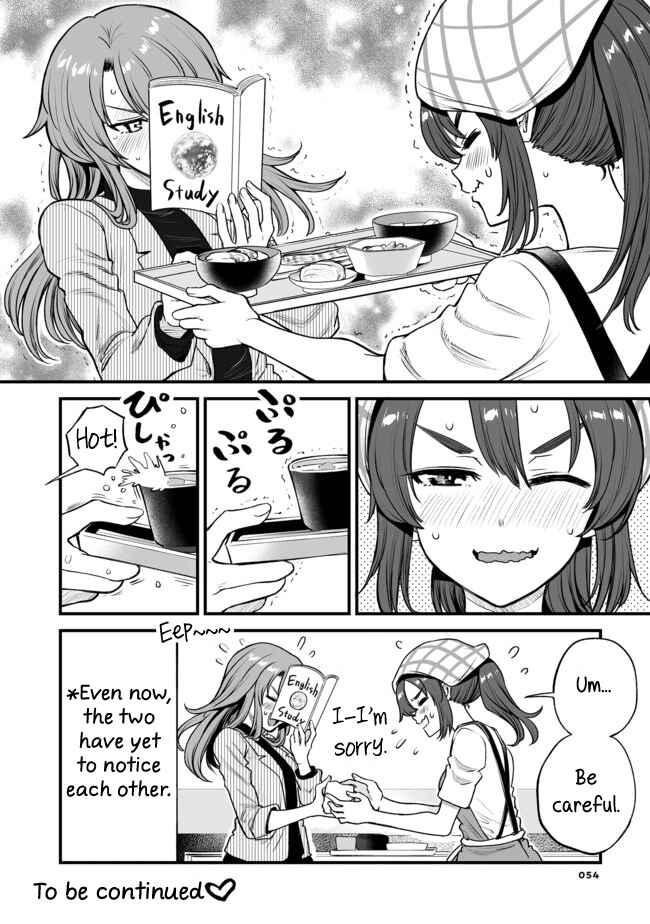 Chapter 12 - Page 4